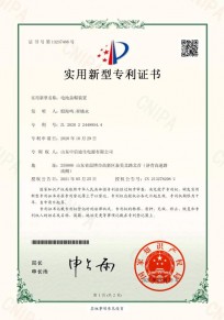 電池蓋帽裝置
